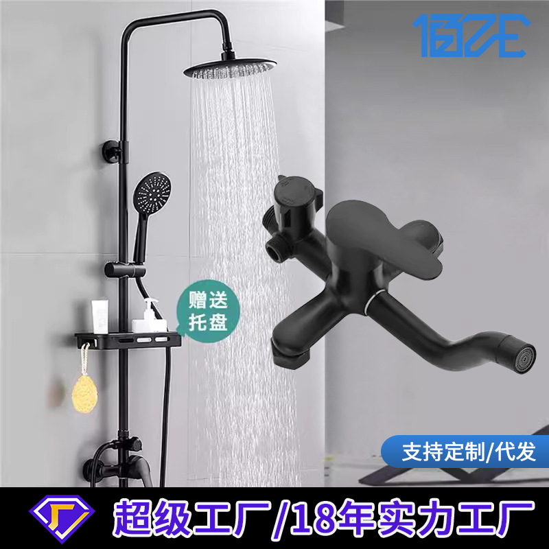 Bathroom shower head set, household bathroom black shower head set, rain shower head set wholesale full figure