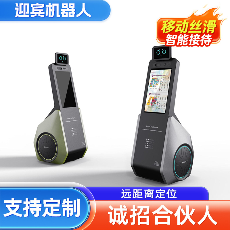 The Huitu intelligent welcoming robot exhibition hall provides explanations and guidance for efficient service robots, as well as commercial voice dialogue with AI humans full figure