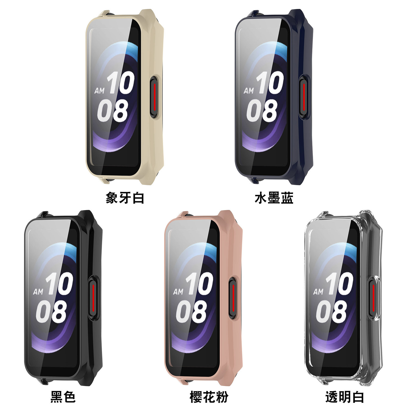 Suitable for keepb4 wristband protective case, tpu fully covered soft rubber case, keep B4 watch case, PC+ tempered film integrated case Specification drawing