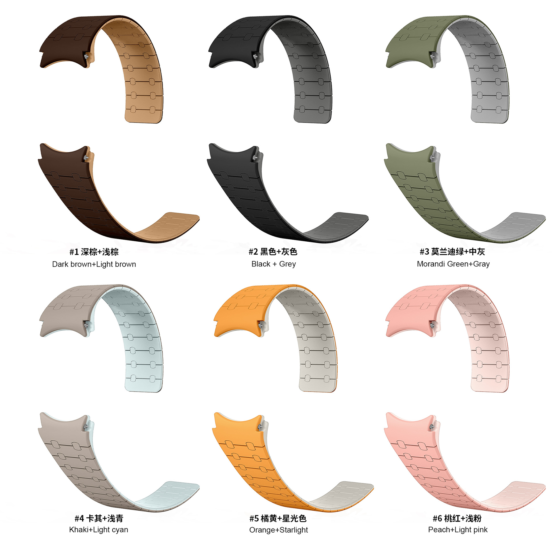 Cross-border applicable Samsung Galaxy Watch 6/4/5/5proAP Magnetic silicone color-blocking Samsung watch strap new product full figure