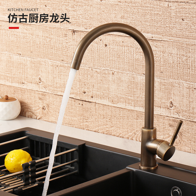 Kitchen household antique kitchen sink faucet splash-proof cold and hot dual-control retro sink sink CF2301 full figure