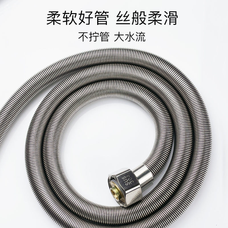 304 stainless steel hose, bath water heater, shower hose, 1.5/2-meter shower head, general explosion-proof pipe extension Specification drawing