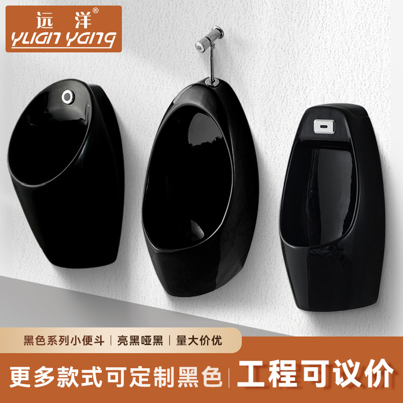 Simple black urinal, household wall-mounted hand-press urinal, hotel sensor men's urinal wholesale full figure
