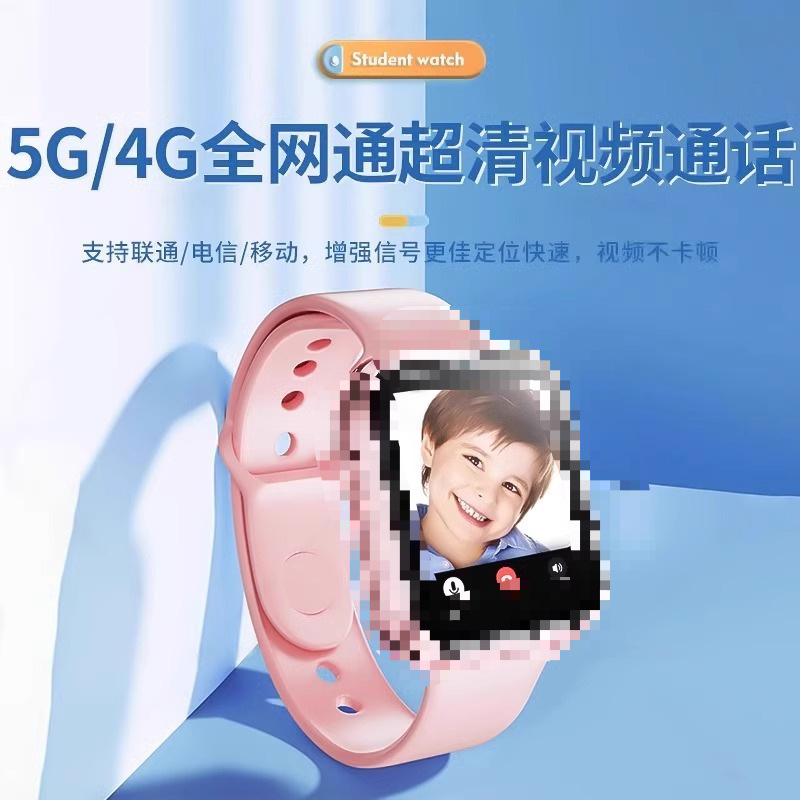 The children's smartwatch features a smart 5G full-network compatible large screen with multiple functions, card insertion, high-definition video and Tonghua positioning Specification drawing