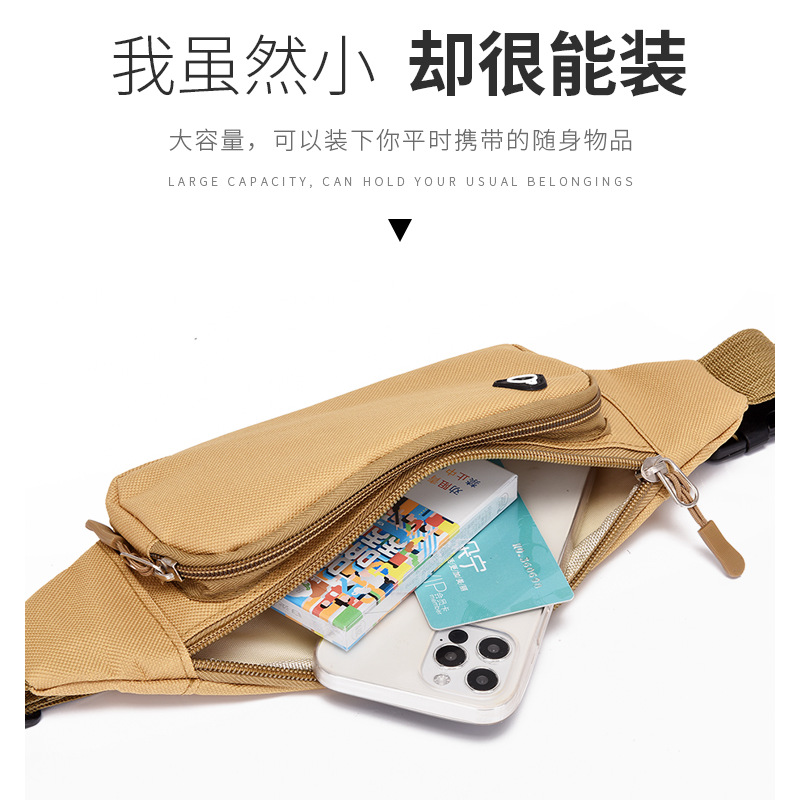Outdoor close-fitting waist bags, multi-functional waterproof crossbody bags, cycling sports mobile phone bags, canvas cash register waist bags wholesale Specification drawing