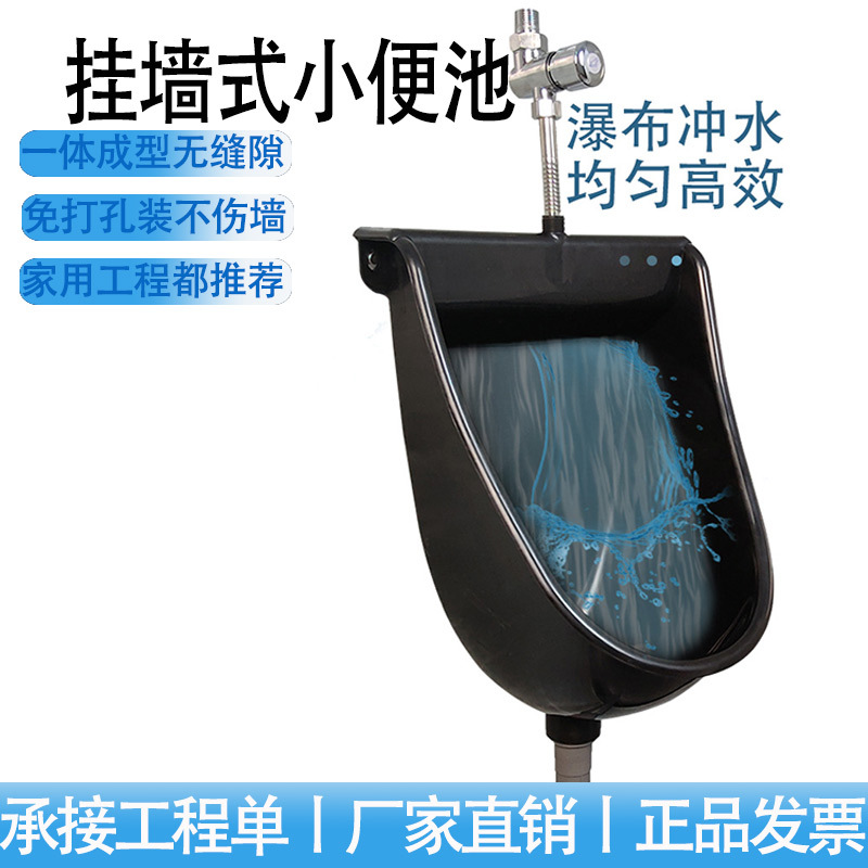 We undertake the construction site public toilet urinal project, including plastic wall-mounted urinals and men's wall-mounted urinals full figure