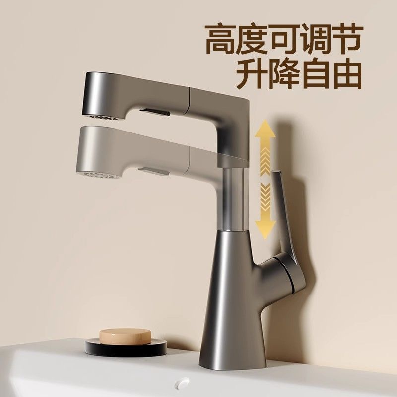 Pull-out and lift-up washbasin faucet for household multi-functional bathroom washbasin, cold and hot dual-purpose faucet details Picture