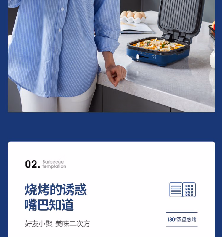 批发包邮！YOUNGFOOD小家电摩飞电饼铛 家庭大火力烙饼锅MR8600详情8