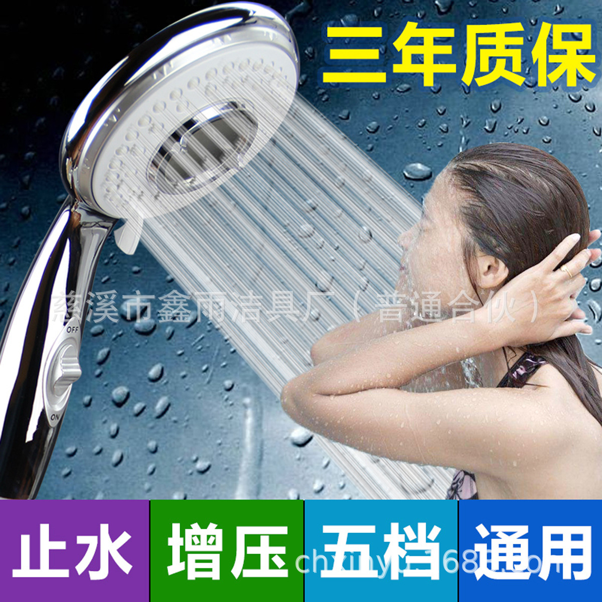 Shower head, shower belt, switch, water stop, bathroom, plastic electroplated, handheld five-speed six-function shower head, showerhead details Picture
