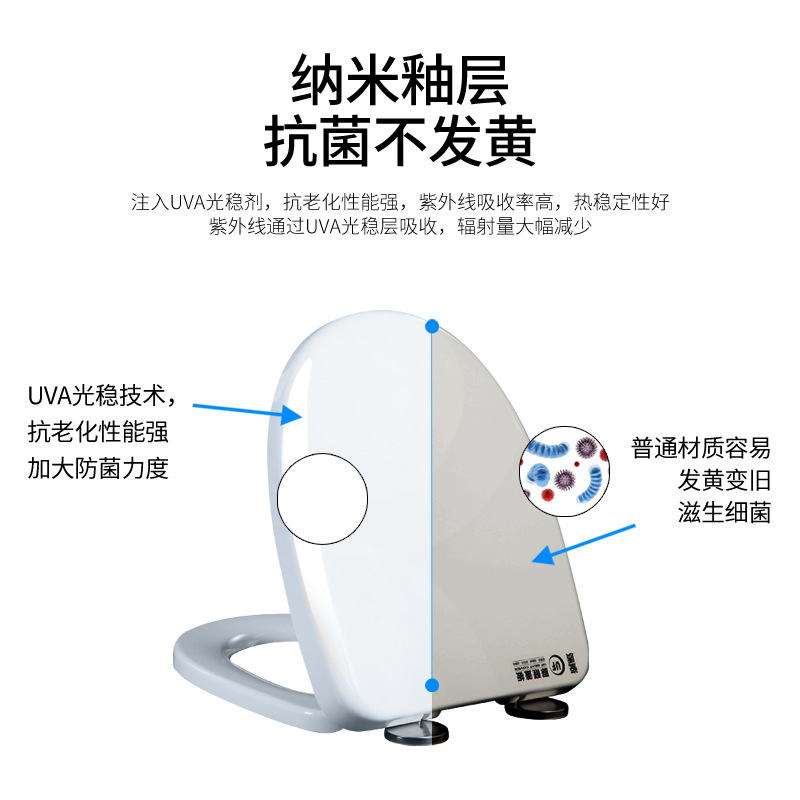 Cross-border exclusive urea-formaldehyde toilet seat covers, thickened household universal V-shaped, U-shaped and O-shaped toilet seat covers, slow-lowering toilet seat covers Application Scenario