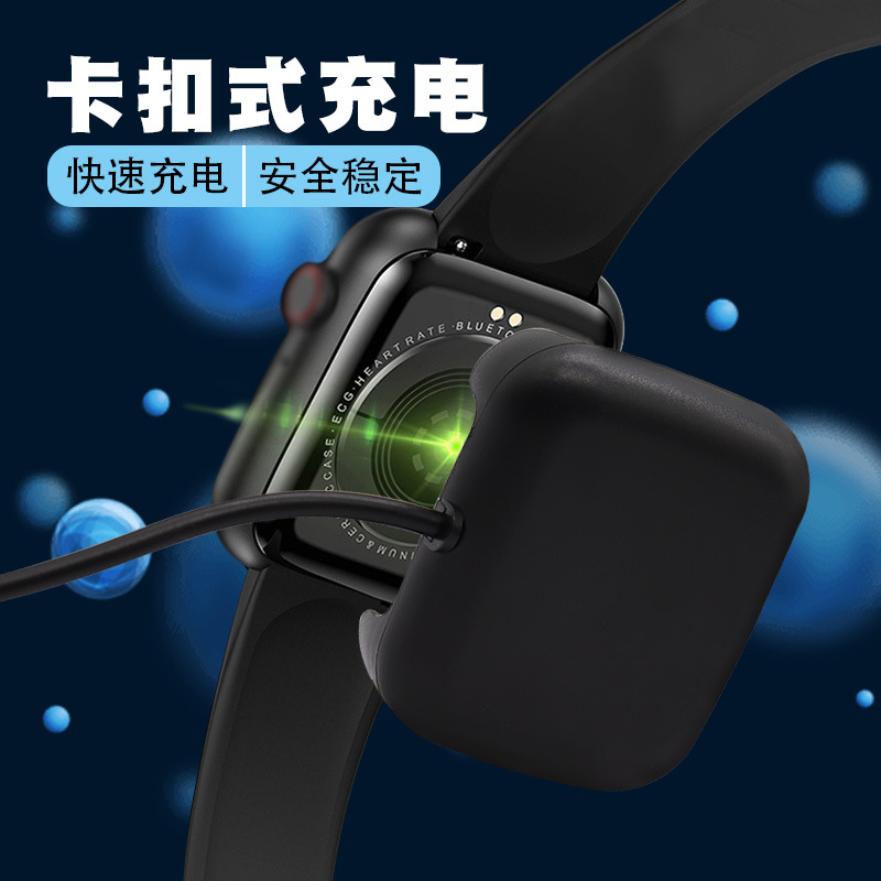 Suitable for Huaqiangbei HW18 charger smart watch hw18 watch charging clip socket charging cable Specification drawing