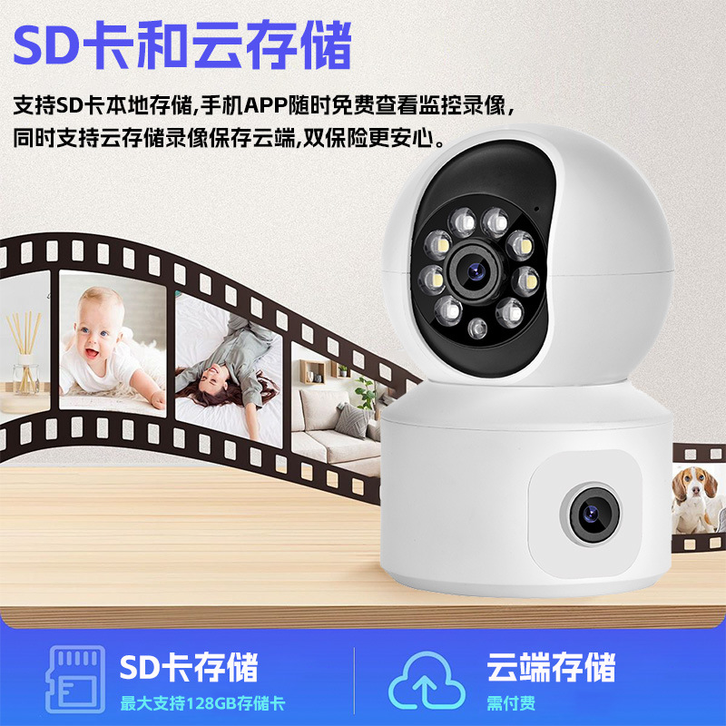 The new K22 smart camera is a 1080p ultra-clear wide-angle human-shaped tracking dual-band dual-camera WIFI security monitor Specification drawing