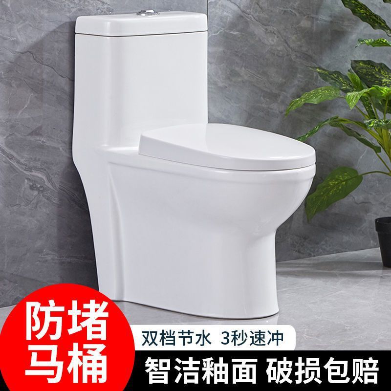 Rental house toilet, bathroom, sit-down toilet, small-sized toilet, water pumping, anti-odor, water-saving, silent siphonic toilet Application Scenario