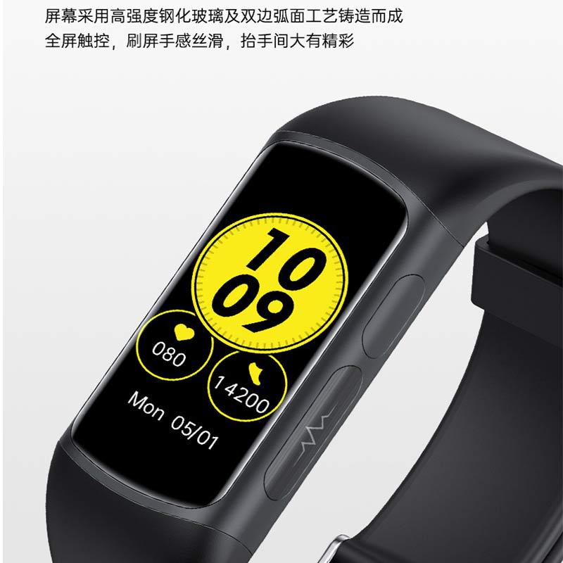 The new H8 blood sugar smart bracelet is a smart watch for measuring blood pressure, heart rate, blood lipid, uric acid, heart health, sleep and electrocardiogram Specification drawing