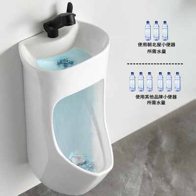 New integrated urinal with washbasin, wall-mounted sensor urinal, household men's urinal, ceramic urine trough full figure