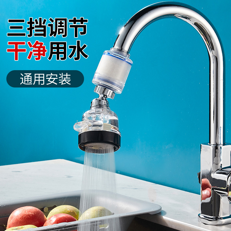 Faucet filter, water purifier, kitchen splash preventer, extended extender, water-saving universal pressurized showerhead bubbler details Picture