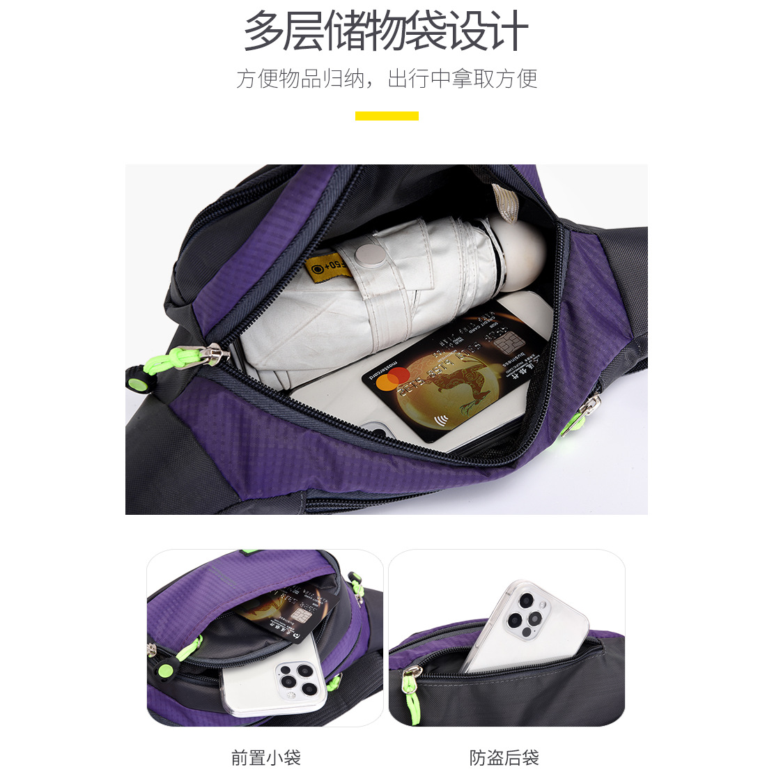 Men and women, sports, running, couples, crossbody waterproof waist bags, cycling, fitness, close-fitting mobile phone waist bags wholesale agency Specification drawing