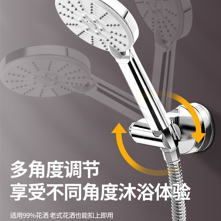 Cross-border showerhead base bracket, bathroom no-drilling adjustable suction cup, mobile hook showerhead, rotating suction cup Specification drawing
