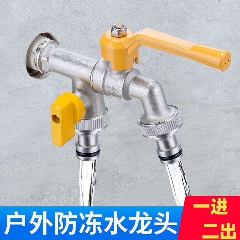 Thickened outdoor tap for anti-freezing, with one inlet and two outlets for dual water outlets, and an extended interface for the pacifier of the outdoor washing machine full figure