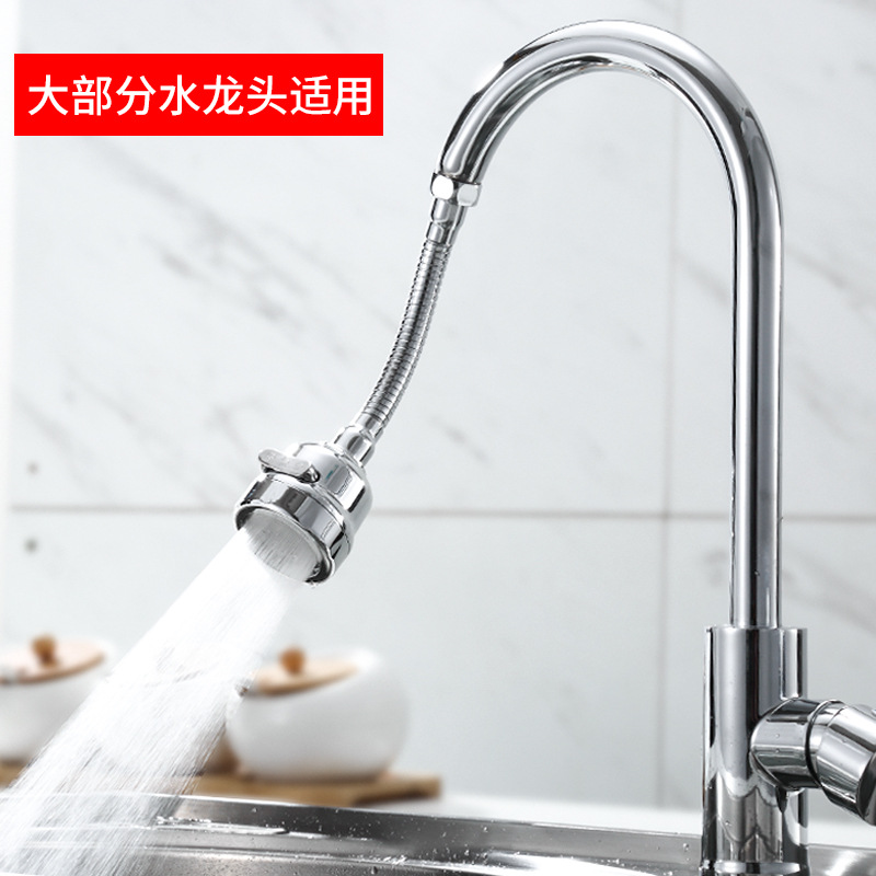 Faucet, shower head, kitchen filter, universal rotating electroplated pressurized foaming device, faucet water outlet filter screen Application Scenario