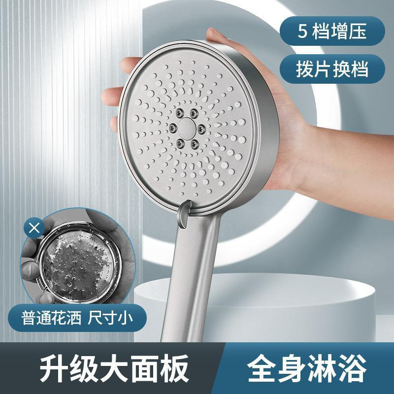 Pressurized shower head, household bathroom water heater, shower, rain shower, bath heater, shower head, flower drying set Application Scenario