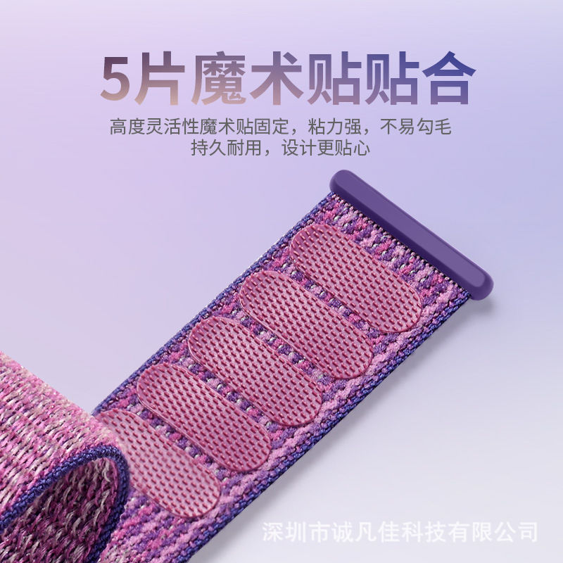 Suitable for Huawei children's smartwatches with nylon woven loop breathable watch straps Specification drawing