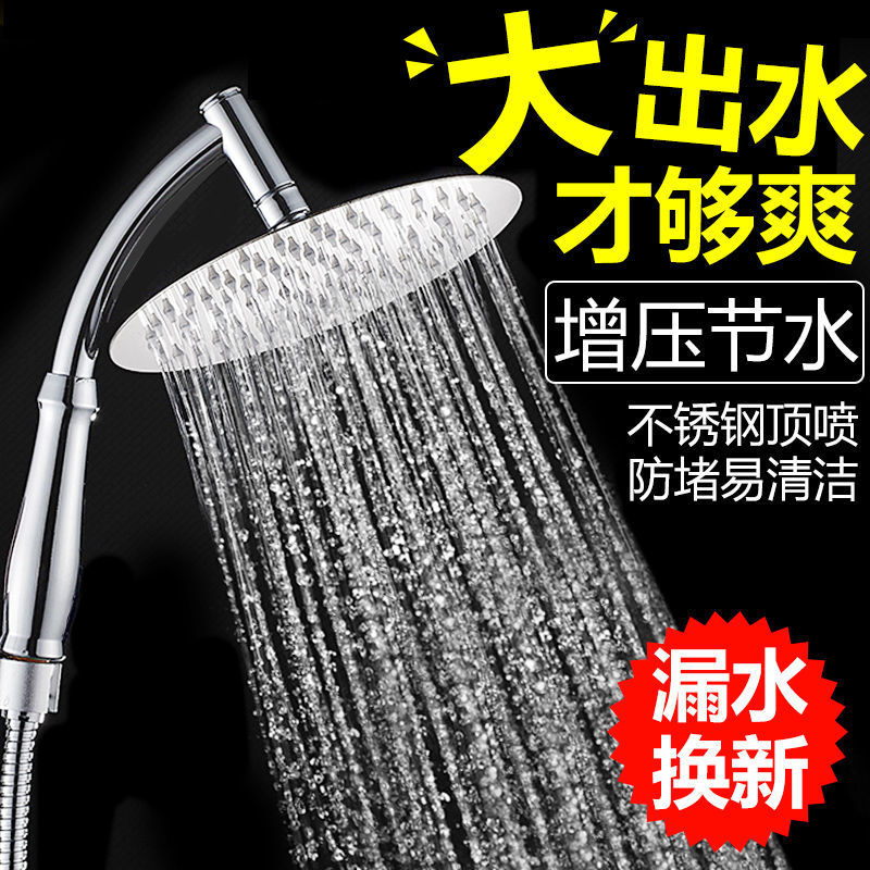 Bathroom pressurized shower head, large water output, household rain shower set, pressurized lotus pod bath, flower sun-drying head details Picture