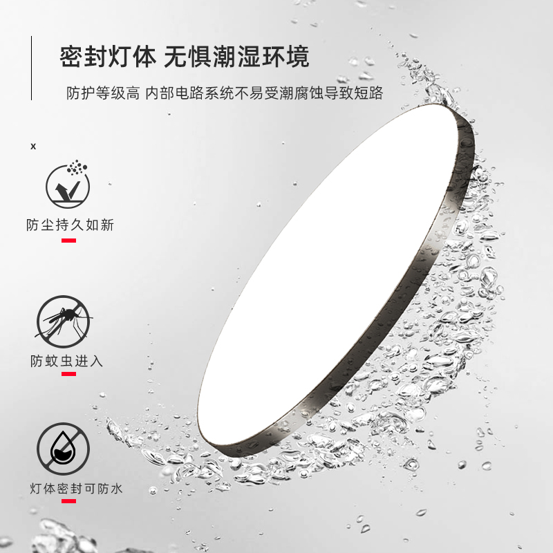 The bedroom three-proof ceiling lamp is ultra-thin, moisture-proof, insect-proof, dust-proof and water-proof. It is suitable for the kitchen, bathroom, balcony, study and corridor Specification drawing