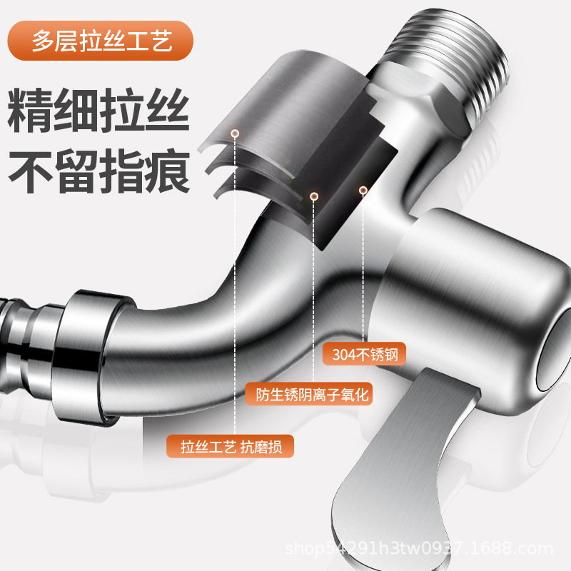 Stainless steel extended faucet for washing machine, splash-proof 4-point single-pipe cold water faucet for household balcony mop sink Specification drawing