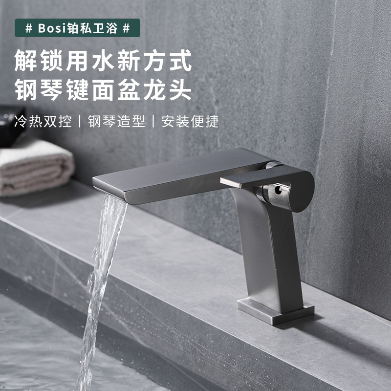 Copper gun, grey piano key switch faucet, black chrome cold and hot basin faucet, golden bathroom faucet full figure