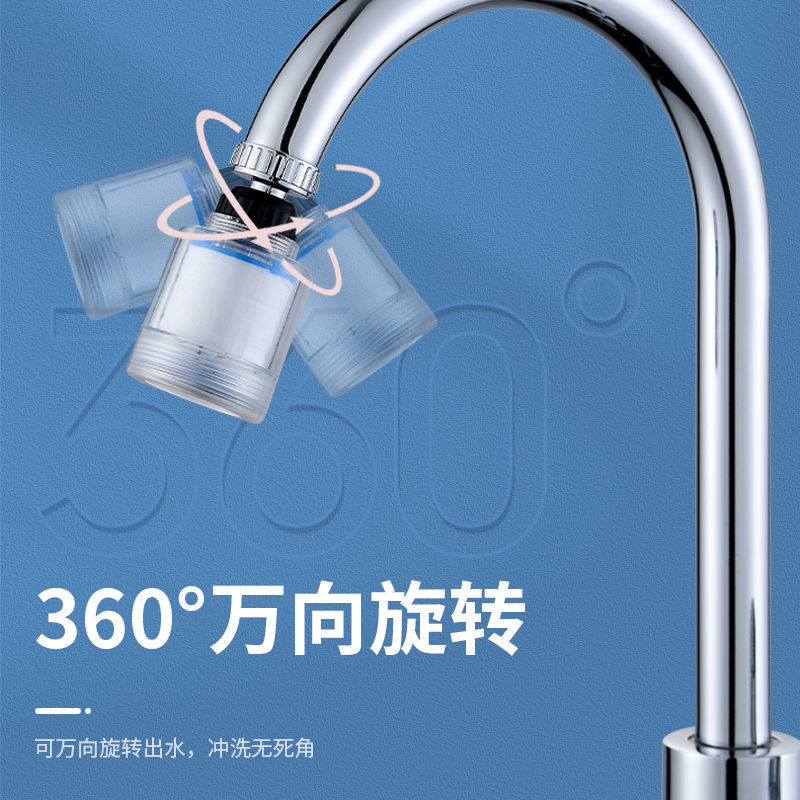 Universal faucet, water purifier, filter, purifier, splash-proof shower head, universal connector, kitchen pressure-increasing faucet wonder Application Scenario
