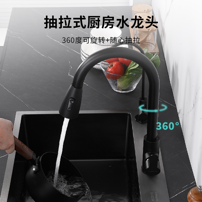 Kitchen sink pull-out faucet, 304 stainless steel anti-splash pull-out cold and hot rotating telescopic faucet Specification drawing