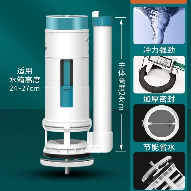 Toilet flush, toilet water tank accessories, universal complete set of flushing, old-fashioned toilet water valve, drain valve, toilet accessories full figure