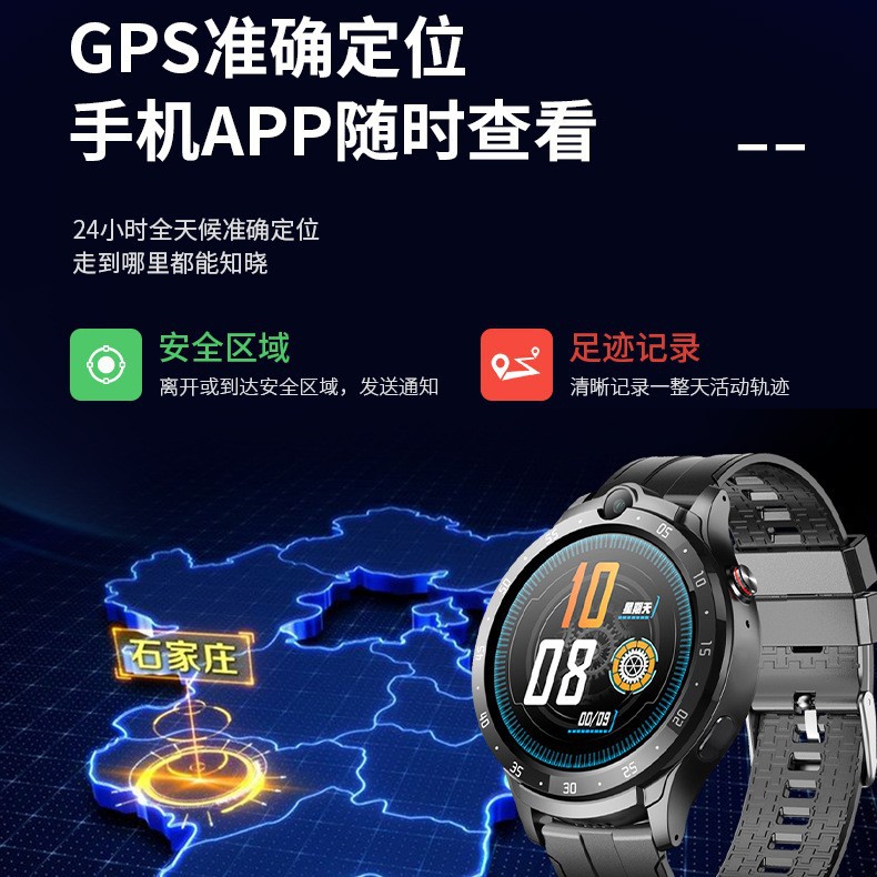 5G elderly safety watch: Automatic emergency call when falling, one-click active emergency call, GPS positioning, full-network video call details Picture