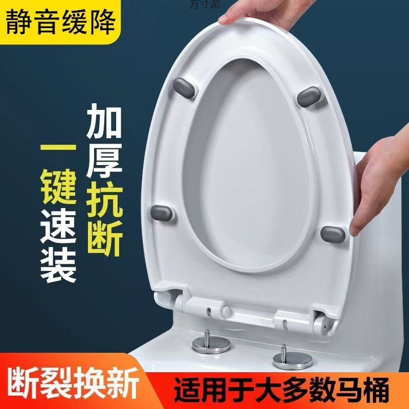 Universal thickened old-style toilet seat cover seat cushion lowering accessories, dry toilet UVO type toilet seat cover factory Specification drawing