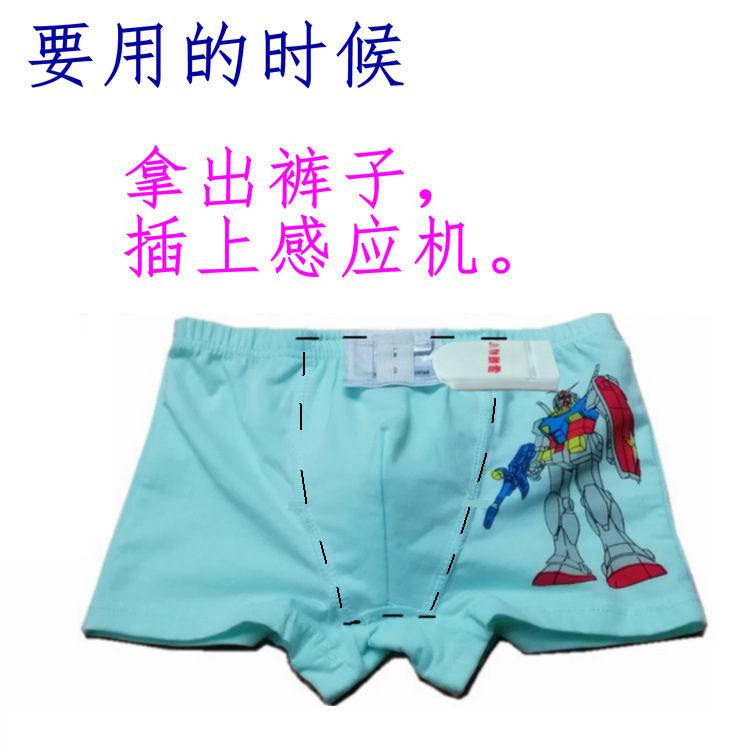 Children's bedwetting reminder alarm, a magic tool for boys and girls to get rid of the habit of wetting their pants and pockets, comfortable fabric, wireless details Picture