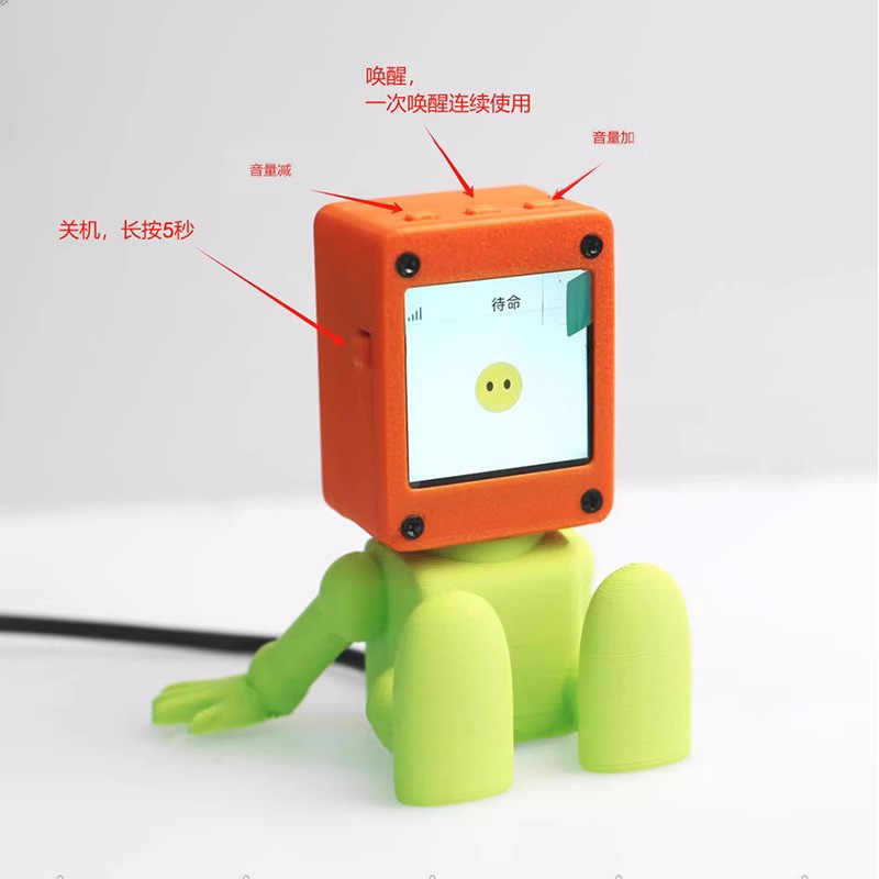 Xiaozhi ai robot Human-machine dialogue artificial intelligence AI robot Xiaozhi ai combination Kit ESP32S3 board Specification drawing