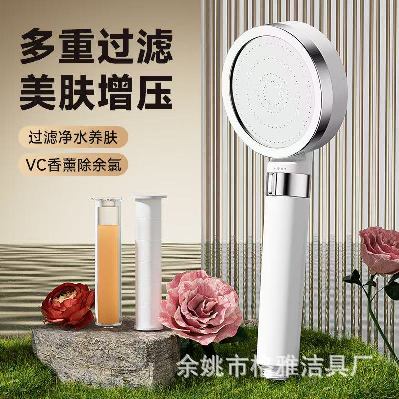 Cross-border vc aromatherapy, Japanese filter showerhead, beauty shower head, pressurized showerhead set, Korean handheld showerhead full figure