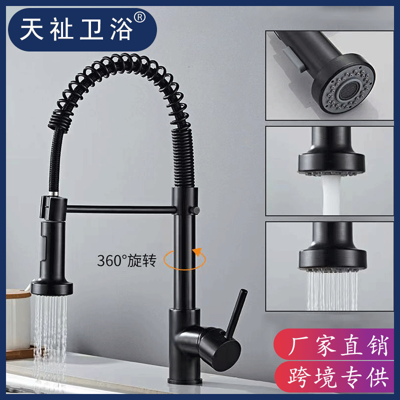 Cross-border supply of spring pull-out faucets, kitchen cold and hot multi-functional universal dual-outlet faucets for washing vegetables, sinks and faucets full figure
