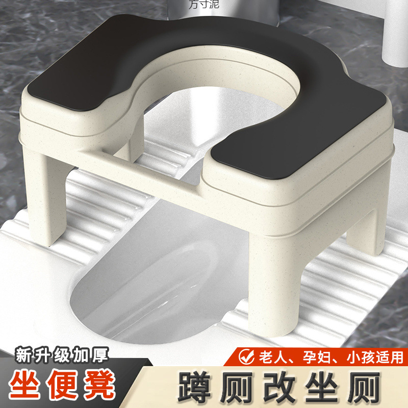 Pregnant women can switch from using a toilet stool or squat toilet to using a toilet chair. Wholesale of thickened stools for both adults and children in the bathroom full figure