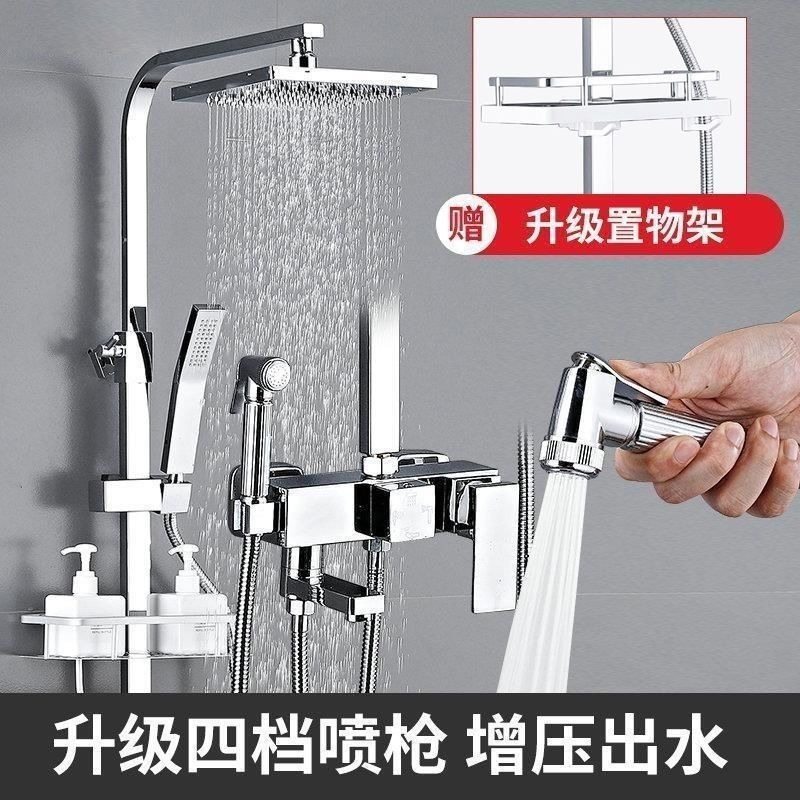 Bathroom showerhead switch set, cold and hot shower with mixing valve, shower faucet, square three-speed, four-speed showerhead set Specification drawing