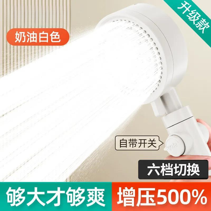 Super pressurized cream-style shower head, bathroom, household pressurized bath spray, showerhead, water heater, shower head details Picture