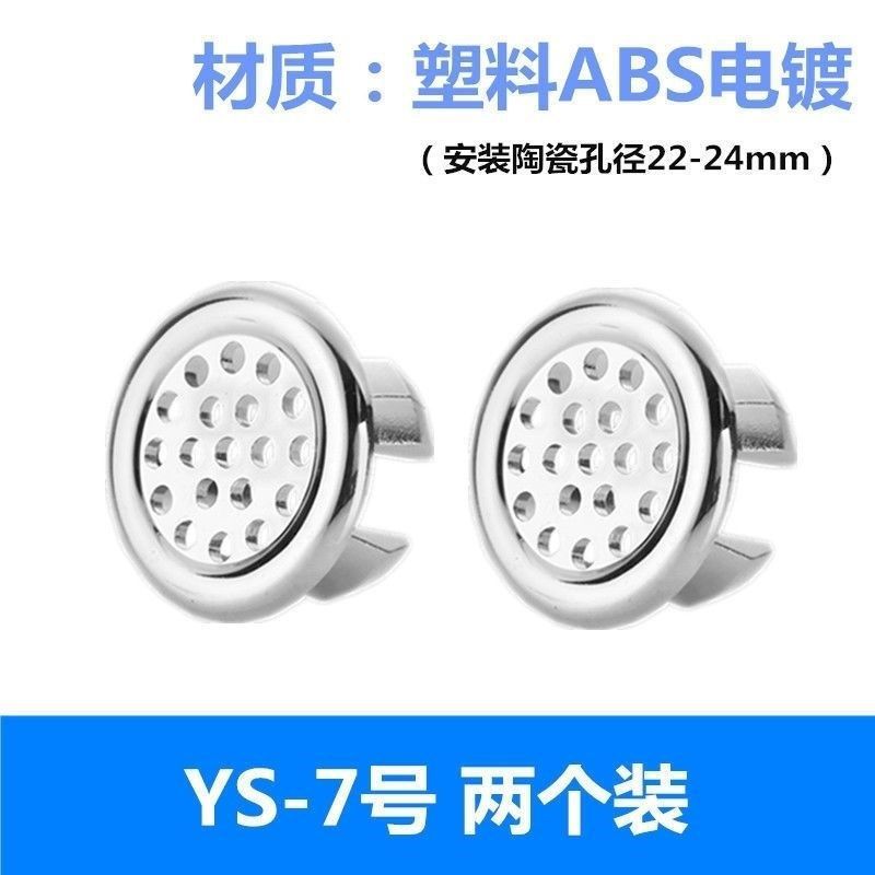 Original manufacturer: Ceramic washbasin overflow hole, washbasin accessories, double-layer oval and round decorative filter screen plug Item Picture