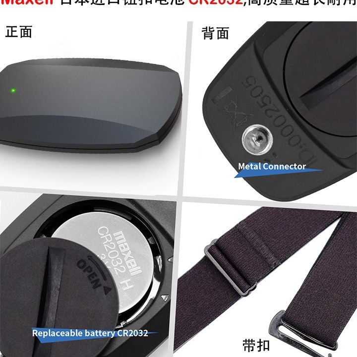 ANT Bluetooth Smart Heart Rate Chest Strap, heart rate monitor, Cycling, Running, Fitness Heart Rate transmitter Chest strap Specification drawing