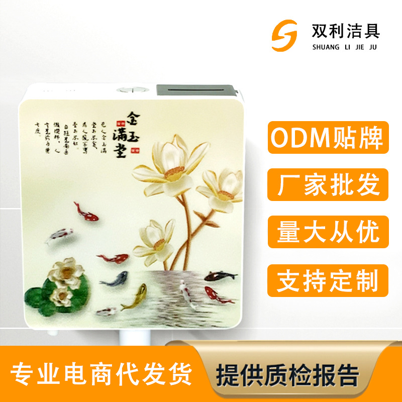 Wholesale of new squat toilets, bathroom flushing devices, high-force water tanks, wall-mounted 3D toilets, and toilet flushing tanks full figure