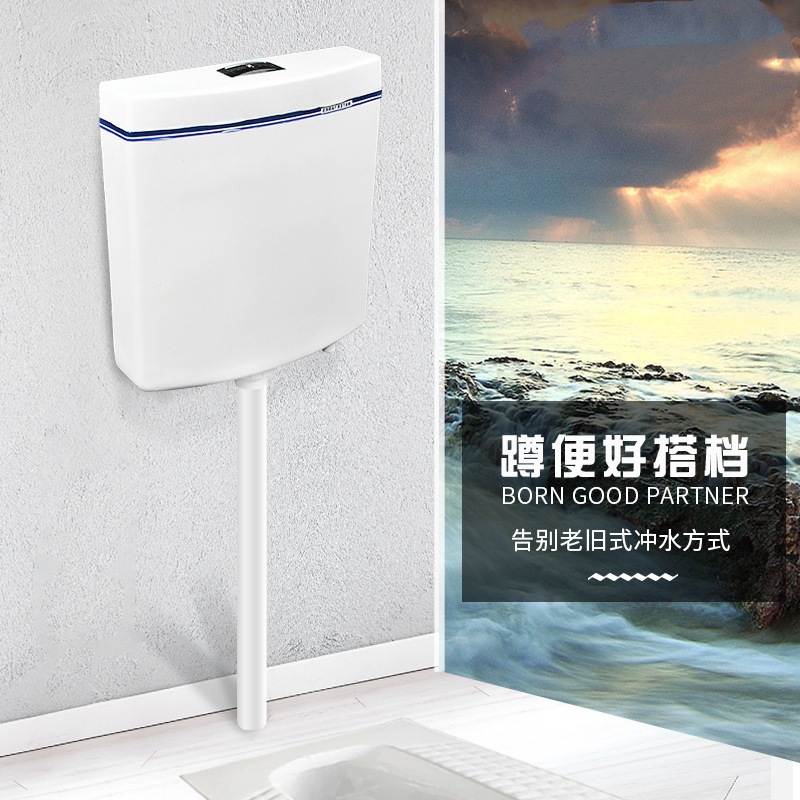 Toilet water tank, bathroom squat toilet water tank, toilet flush, squat toilet bowl, squat pit, water-saving squat toilet water tank Specification drawing