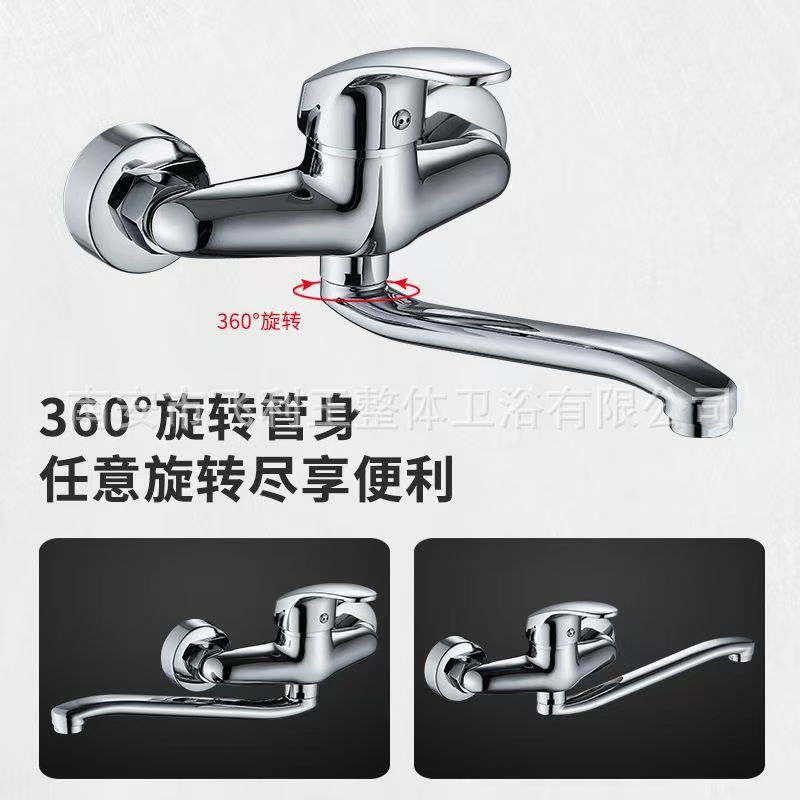 The foreign trade zinc alloy Qiao Deng kitchen concealed installation two-piece swing hot and cold water faucet sink sink sink and mixed faucet Application Scenario