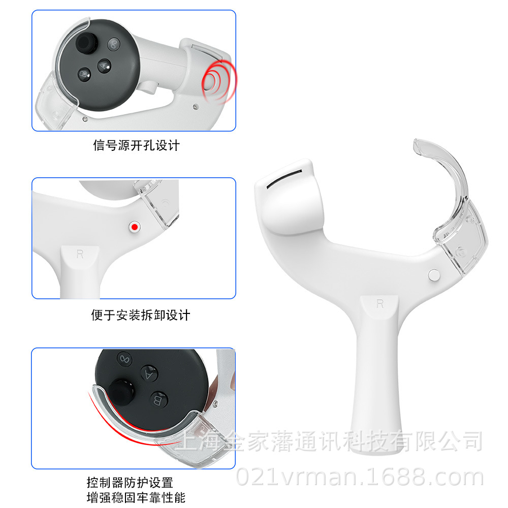 quest3 table tennis racket handle accessory VR horizontal and vertical racket enhanced virtual reality game quest2 Specification drawing