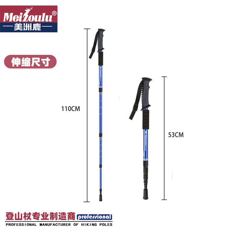 运动户外登山杖滑雪杖折叠手杖野营用品多功能拐杖cos道具详情图5