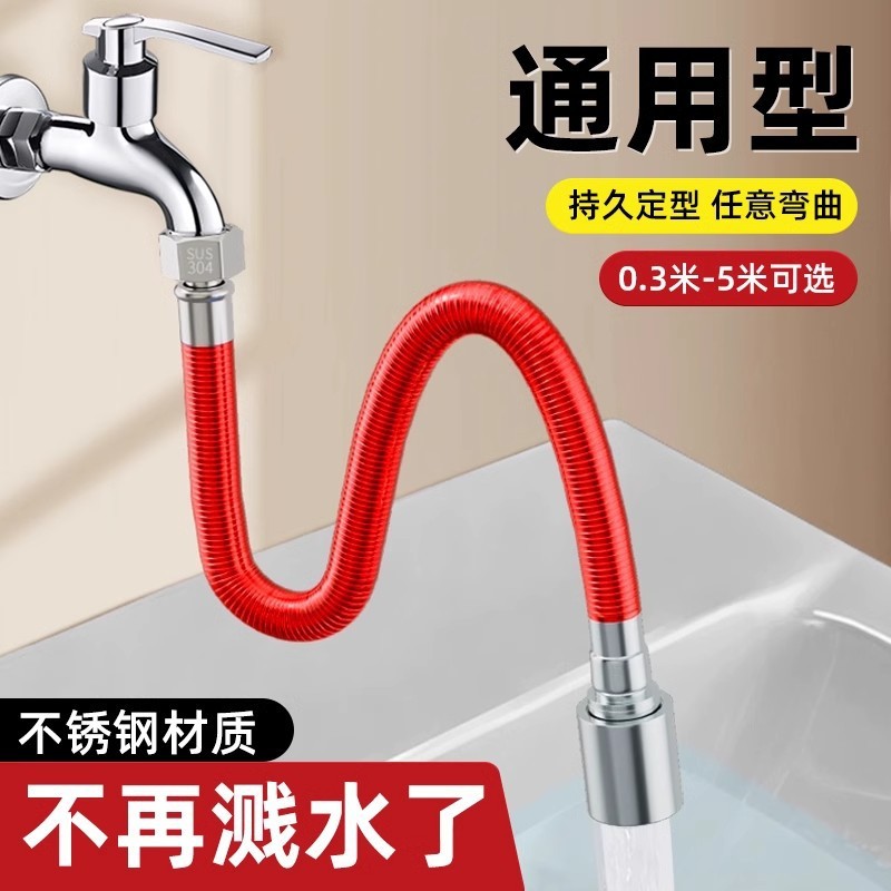 Bathroom universal faucet extender, extended pipe, spout anti-splash bubble maker, garden tool accessories details Picture